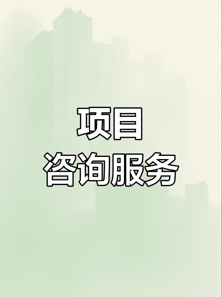 战略管理咨询服务(战略咨询管理咨询 区别)阿拉尔市