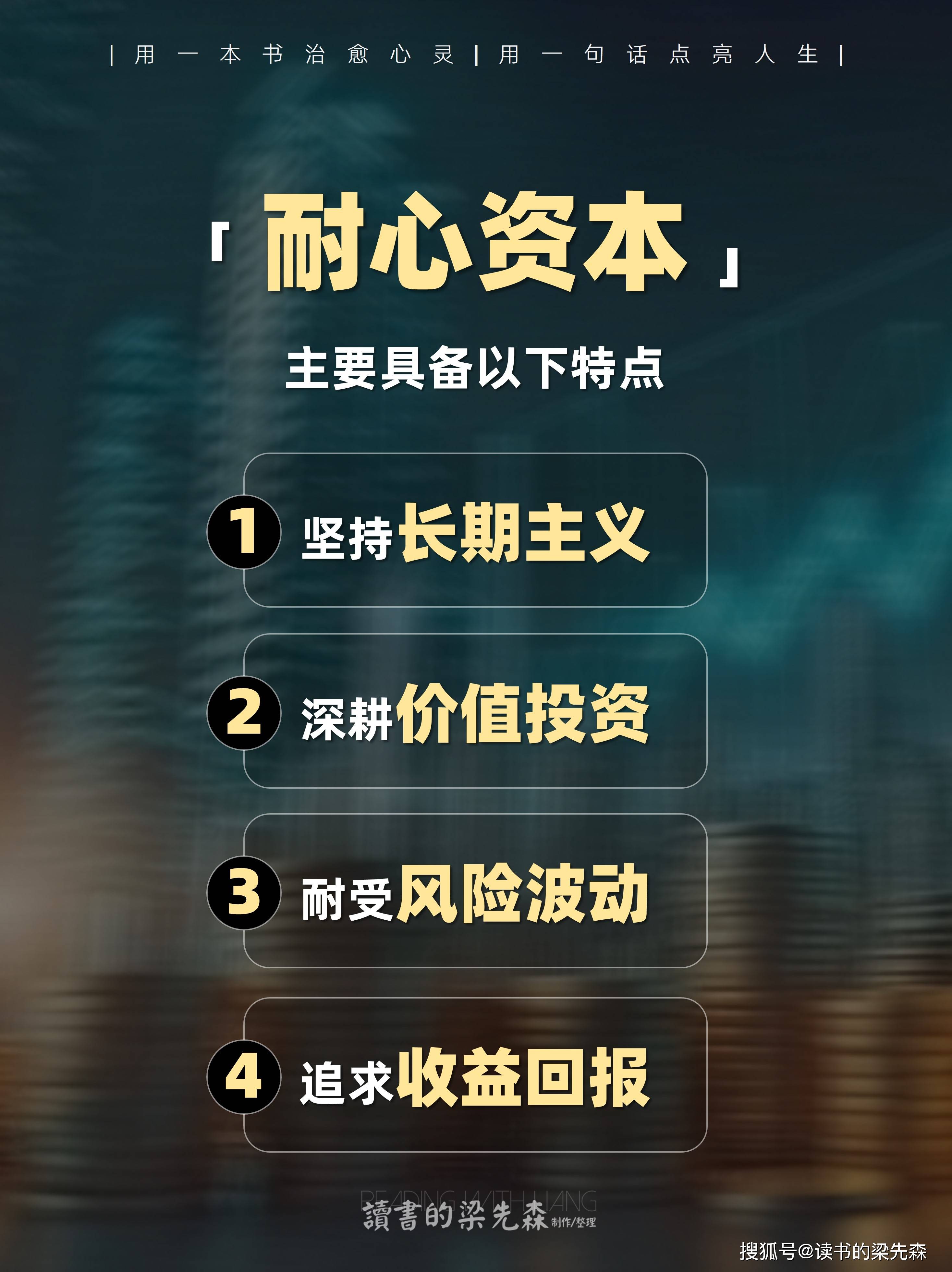 资本服务价值创造(资本服务的价格是指)阿拉尔市