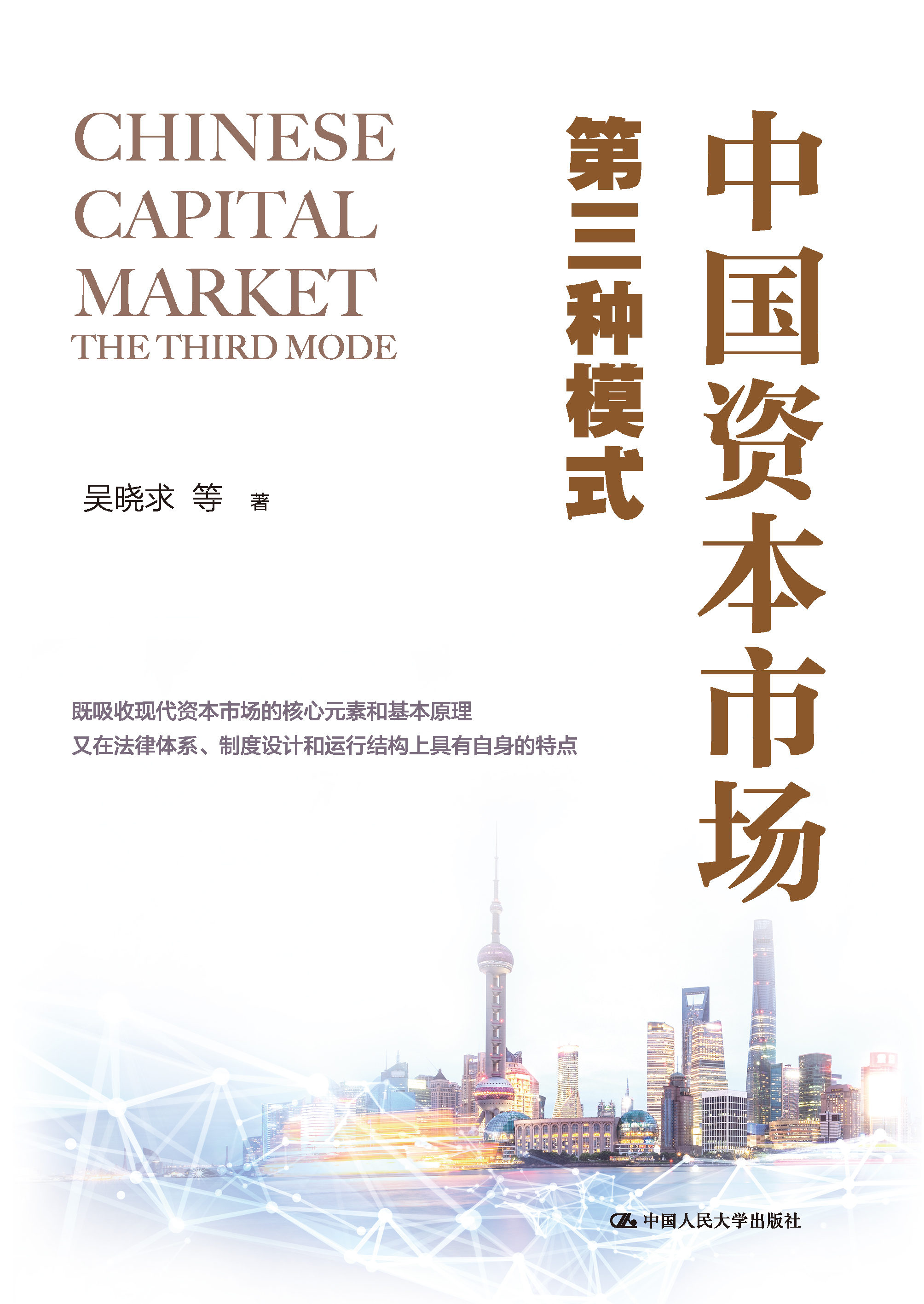 新商业资本规划(商业资本管理办法2018)阿拉尔市
